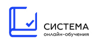 Система онлайн-обучения Института А.С. Пушкина